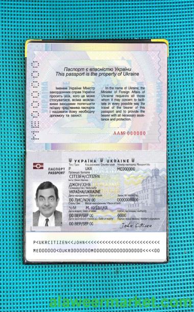 Ukraine pass 2015-present photo look